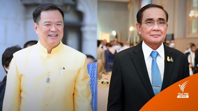 "อนุทิน" ปฏิเสธนั่งเก้าอี้นายกฯ คนละครึ่งกับ "พล.อ.ประยุทธ์"