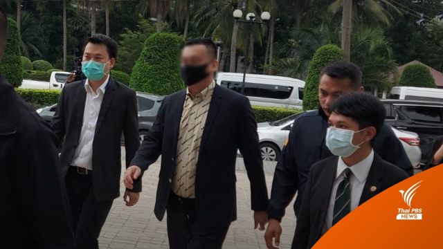 "ตู้ห่าว" เข้ามอบตัว หลังถูกออกหมายจับคดีนายทุนจีนสีเทา