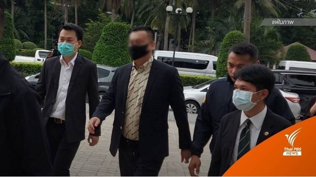 ป.ป.ส.อายัดที่ดิน-โรงแรมเครือข่าย "ตู้ห่าว" อีก 3,000 ล้าน