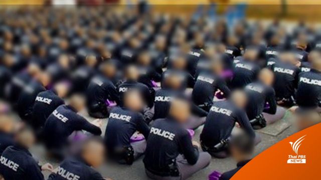 ผบ.ตร.ตั้งผู้ช่วยฯ ดูแล 2 คดีทุจริตสอบเข้าตำรวจ