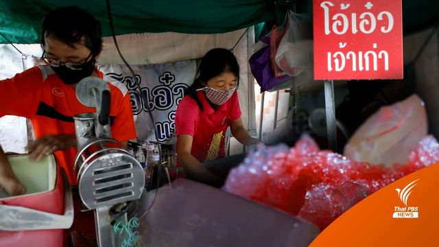 จากรุ่นสู่รุ่น “โอ้เอ๋ว” ของอร่อยเมืองภูเก็ต ใครมาก็ต้องแวะ