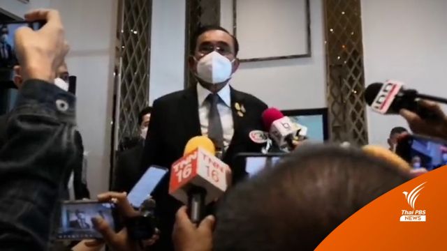 "ประยุทธ์" ไม่ห่วงสถานการณ์การเมือง ระหว่างไปปฏิบัติราชการ "เบลเยียม"