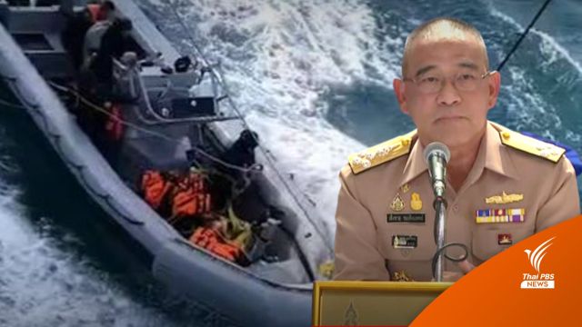 "กองทัพเรือ" ยืนยันพบกำลังพล "เรือหลวงสุโขทัย" เพิ่ม 6 นาย เสียชีวิต 5 นาย