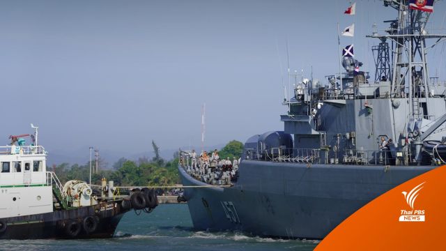 ปูพรมค้นหา 30 ไมล์ทะเลแข่งเวลาช่วย 30 ลูกเรือ  