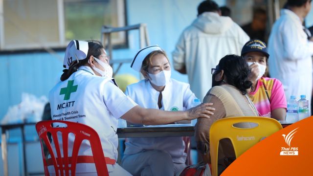สธ.ส่งทีมเยียวยาจิตใจ ครอบครัวลูกเรือ ร.ล.สุโขทัย