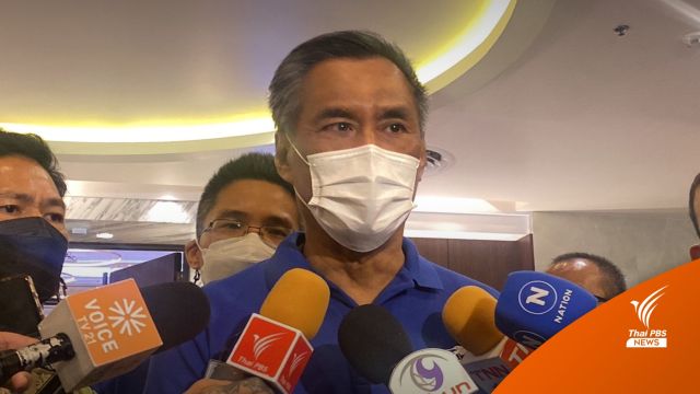 ปธ.กกต.ชี้ไร้สัญญาณ "ยุบสภาฯ - เลือกตั้ง" 