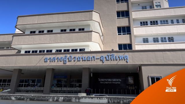 "พลทหารชนัญญู" ลูกเรือ ร.ล.สุโขทัย รอดชีวิต-อาการปลอดภัย