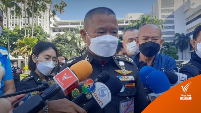 ผบ.ทบ.สั่งสแตนด์บาย "ฮ. - กำลังภาคพื้น" ช่วย ทร.ค้นหาผู้สูญหาย