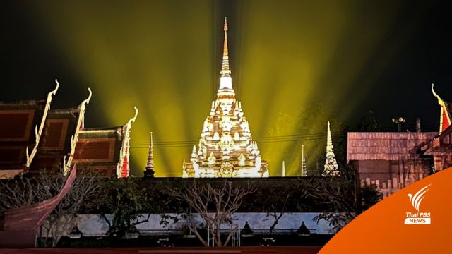ททท.เชิญเที่ยวงาน “ไชยา มหานครศรีวิชัย”  ชมแสงสีตระการตา