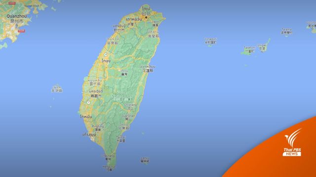 "ไต้หวัน" แผ่นดินไหว 6.2 นอกชายฝั่ง เขย่าตึกในไทเป