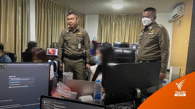 บุกค้น 8 จุด ทลายเว็บพนันรายใหญ่ พบเงินหมุนเวียนกว่า 1.2 พันล้าน