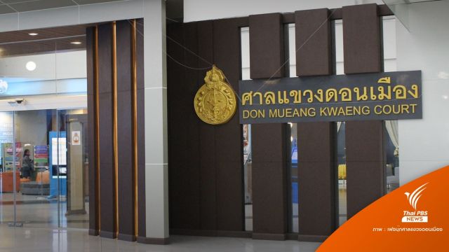 ศาลสั่งจำคุก 9 เดือน "อาบี" อดีตผจก. "จั๊กจั่น" ปมกุโลกสองใบ