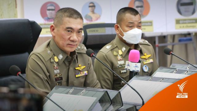 ผบช.น. ชี้แจงปม "ผับจินหลิง" มั่นใจหลักฐานมัดตัว "ตู้ห่าว" ได้