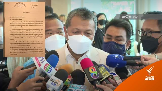 "อันวาร์ สาและ" ส.ส.ปัตตานี 4 สมัย ลาออกพรรคประชาธิปัตย์