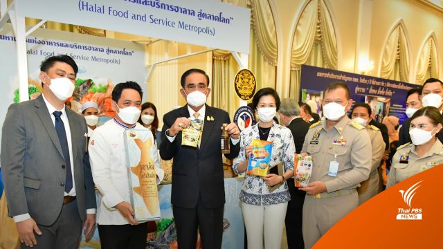 ดัน "น้ำบูดูสายบุรี" นำร่อง soft power สู่ตลาดโลก