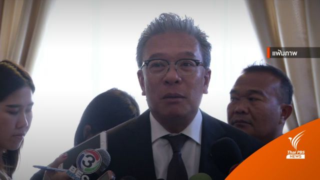 "ประยุทธ์" ตั้ง "ดิสทัต โหตระกิตย์" เป็นที่ปรึกษานายกฯ 