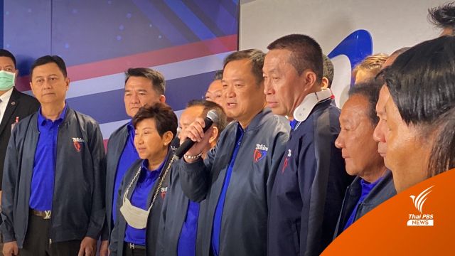 คึกคัก! ภูมิใจไทยจัดใหญ่ รับอดีต 34 ส.ส.พรรคอื่น 