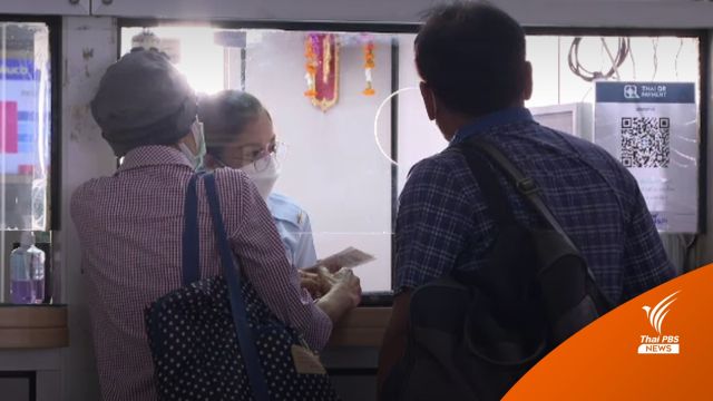 บขส.จัดโปรฯ "ไปก่อน-กลับทีหลัง" ซื้อตั๋วออนไลน์ลด 10%