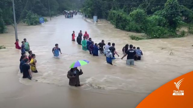 น้ำป่าซัดรถยนต์ตกถนน จ.นราธิวาส เสียชีวิต 3 คน 