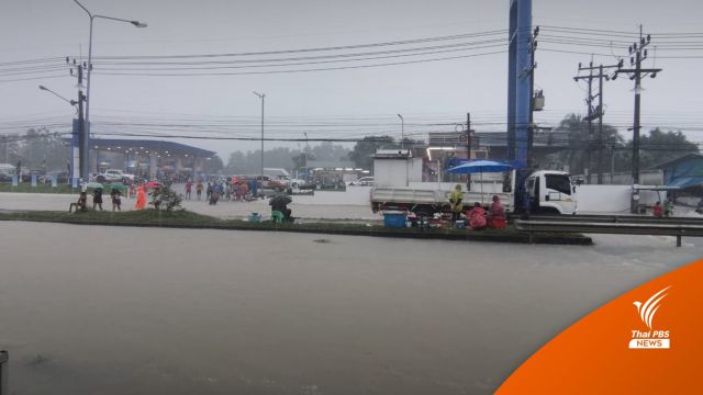 น้ำท่วมนราฯ-นครศรีฯ-สงขลา ปชช.เร่งย้ายทรัพย์สิน-สัตว์เลี้ยง