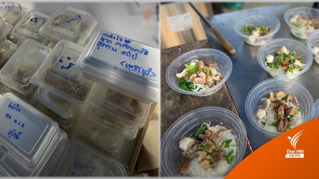  เปิดเมนูกำลังใจภารกิจค้นหาลูกเรือ ร.ล.สุโขทัย