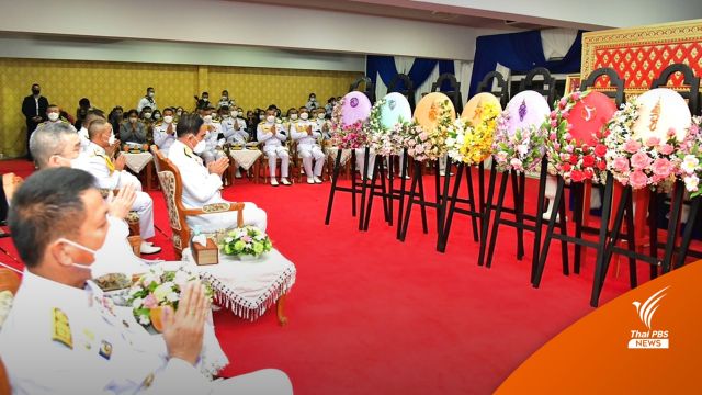 "ในหลวง" พระราชทานพวงมาลาหน้าหีบศพ 6 ราชนาวี