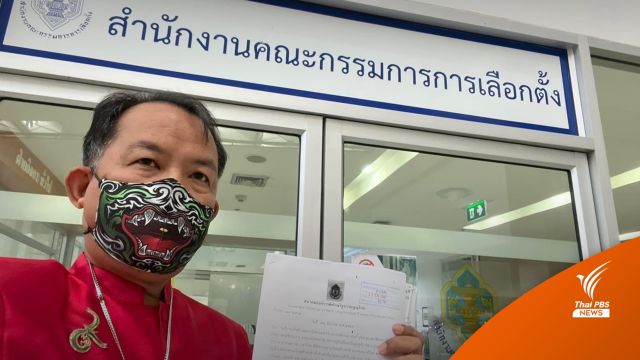 “ศรีสุวรรณ” ร้อง กกต. สอบ “สายัณห์” ปมปฏิทินขึ้นรูปคู่นายกฯ