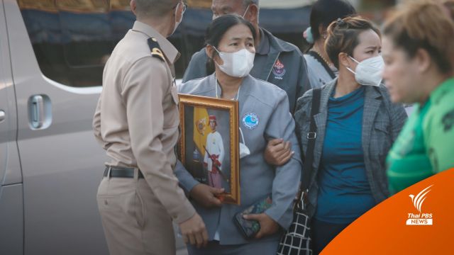 "พี่แก้ว" ภูมิใจสามีรับใช้ชาติ - ลูกชายสานฝันพ่อสอบเข้าเตรียมทหาร