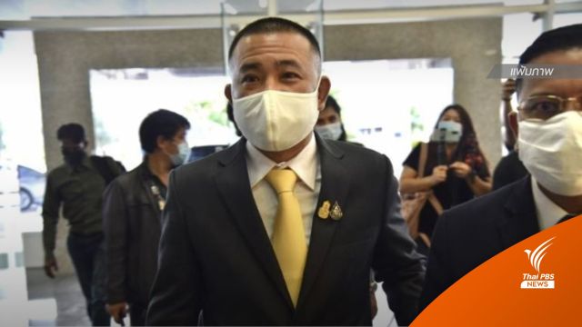 ศาลสั่งสอบภาพกล้องวงจรปิดใครช่วย "ประสิทธิ์  เจียวก๊ก" หนีศาล