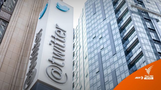 เปิดโผว่าที่ CEO คนใหม่ของทวิตเตอร์