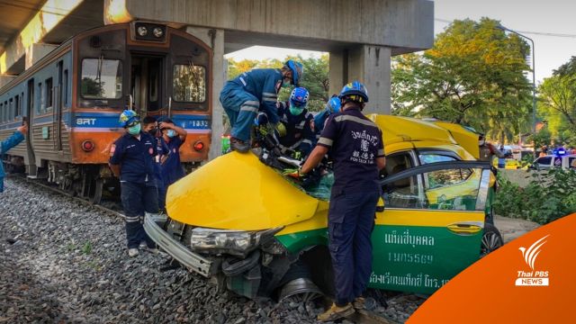แท็กซี่ขับฝ่าเครื่องกั้น แยกนอร์ธปาร์ค ถูกรถไฟชนคนขับเสียชีวิต