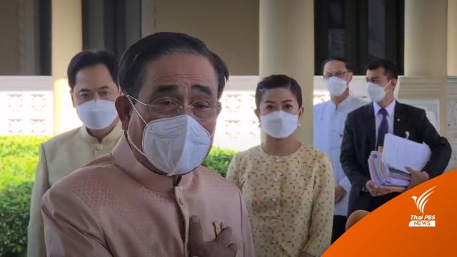 นายกฯสั่งสอบสาเหตุเรือหลวงสุโขทัยอับปาง - หวังลูกเรือยังมีชีวิตอยู่