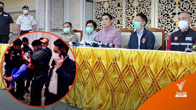 เลขาฯ รมว.ยุติธรรม เชื่อ "ประสิทธิ์" ซ่อนกุญแจในปากปลดเครื่องพันธนาการในศาล