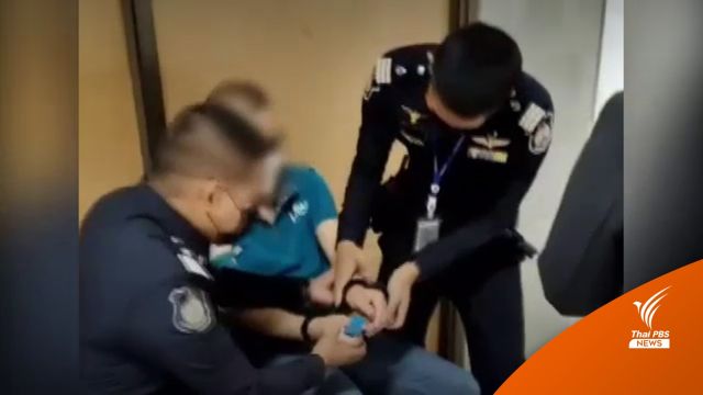 กองปราบฯ รับโอนคดี "ประสิทธิ์ เจียวก๊ก" หนีศาลมาทำเอง