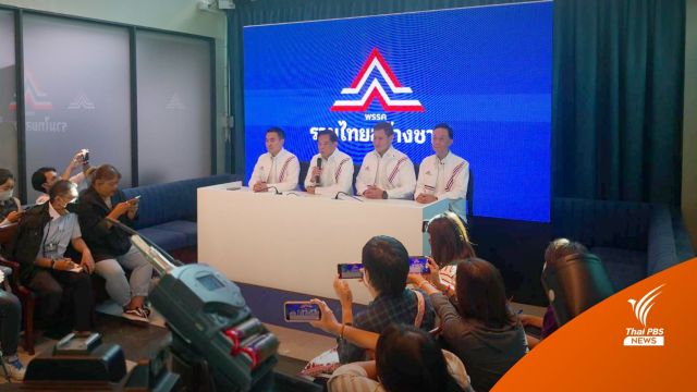 "พีระพันธุ์" ดีใจ "ประยุทธ์" เข้า รทสช. นั่งนายกฯ ได้อีก 2 ปี ไม่ใช่อุปสรรค