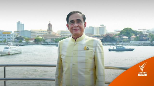 นายกฯ เตรียมสมัครเป็นสมาชิก "รวมไทยสร้างชาติ" 29 ธ.ค.นี้