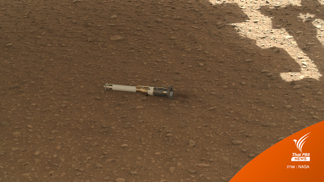 NASA เก็บตัวอย่างหินดาวอังคารสำเร็จ พร้อมวางแผนนำกลับโลกในอนาคต