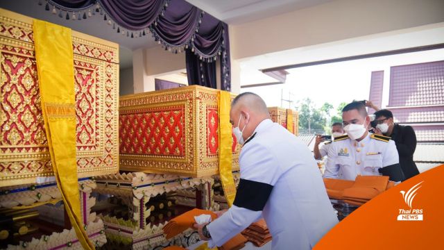 พระราชทานเพลิงศพ 3 ทหารเรือหลวงสุโขทัย  