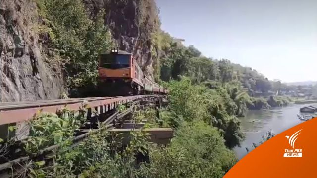 นักท่องเที่ยวนิวซีแลนด์ ตกรถไฟบริเวณถ้ำกระแซ เสียชีวิต