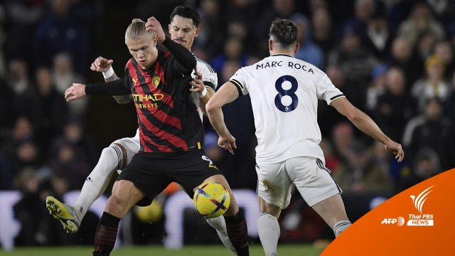 แมนฯซิตี โชว์ฟอร์มร้อนแรง บุกชนะ ลีดส์ ยูไนเต็ด 3-1 