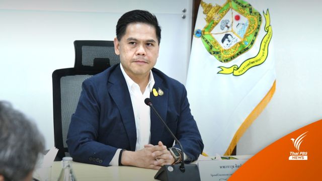 "วราวุธ" สั่งตรวจสอบสำนักบริหารพื้นที่อนุรักษ์ฯ ทั้งหมด