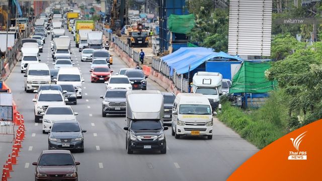กทม.ตั้ง 11 จุดบริการประชาชนเดินทางปีใหม่ 24 ชม.