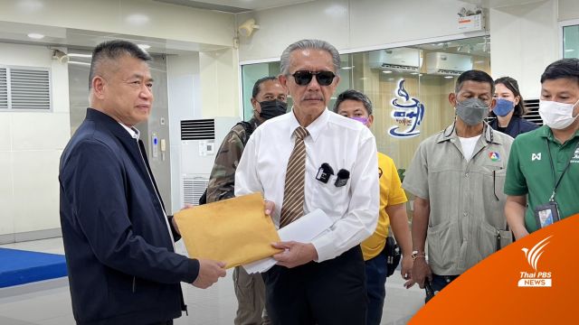 "ชูวิทย์" ส่งหลักฐานรายการทรัพย์สิน"ตู้ห่าว" เพิ่มเติม ให้ ป.ป.ส.