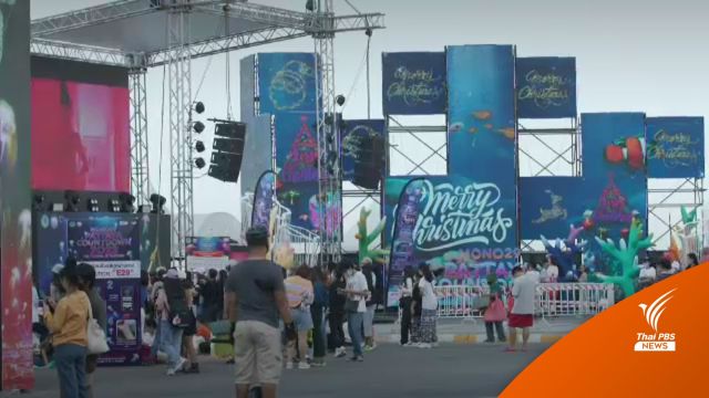 จัดเต็ม 3 วัน 3 คืน Pattaya Countdown 2023 