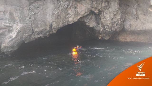 ทัพเรือภาค 1 ยอมรับ "ต้นกล" ไม่ขึ้นเรือหลวงสุโขทัย 