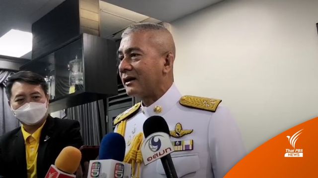 ทอ.ทบทวนสมุดปกขาวแผนจัดซื้ออาวุธ-คาดกลางปีชัดเจน F-35 
