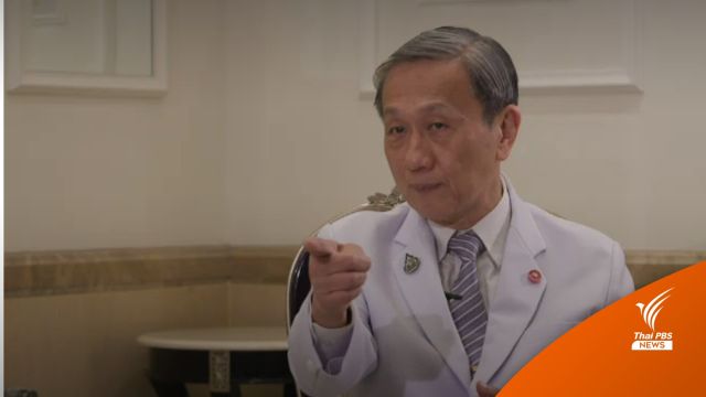 จับตาจีนเปิดประเทศ "หมอประสิทธิ์" ชี้จุดเปลี่ยนโควิด-19 เสี่ยงเพิ่ม 