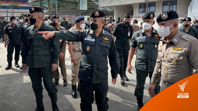 รวบ 2 มือคาร์บอมแฟลต ตร.นราฯ เร่งขยายผลจับอีก 7 คน  