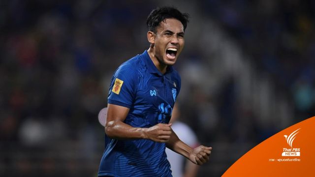 "ธีรศิลป์" ยิง 2 ประตูพาไทยชนะกัมพูชา 3-1 คว้าแชมป์กลุ่ม A ฟุตบอลอาเซียนคัพ 