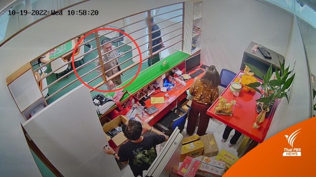 ผบ.ตร.สั่ง บช.ก.ตรวจสอบเพิ่มกรณี "ชูวิทย์" เปิดภาพแฉบ่อนทุนจีนสีเทา 